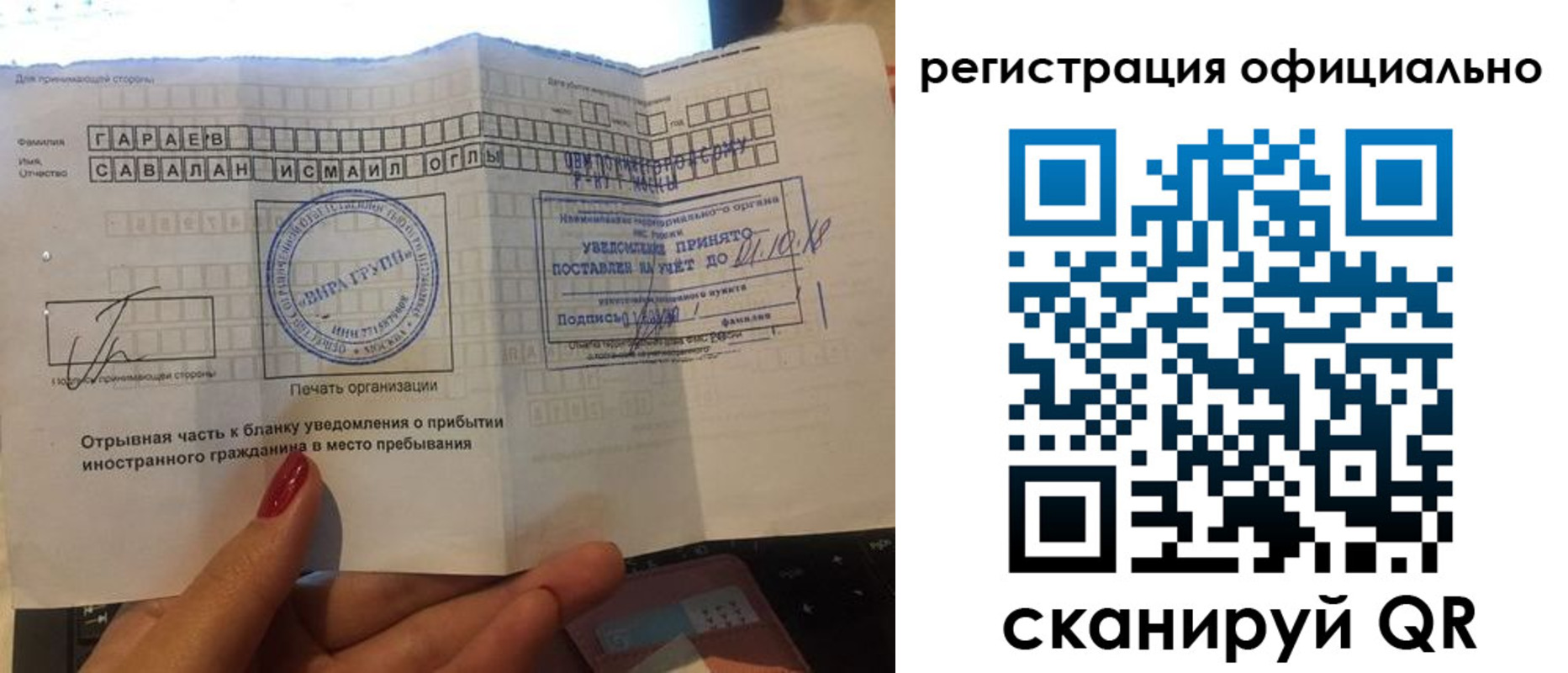 найти адрес прописки в Комсомольске-на-Амуре